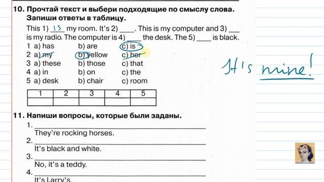 33. Spotlight 3. Module 4. Сборник упражнений. Упражнения на закрепление модуля 4 смотреть онлайн