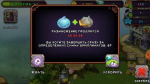 Как вывести редкого барабамня
