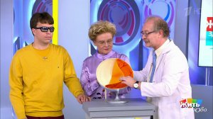 День белой трости. Жить здорово! Фрагмент выпуска от 15.10.2019