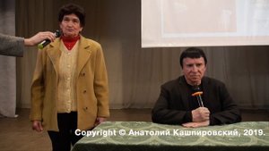 Кашпировский. Сообщения излеченных в Уральске, Казахстан, 2019 год.