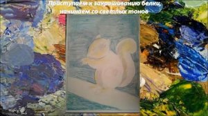 Урок 2 Как нарисовать белку.mp4