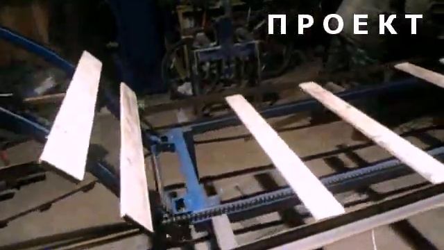 АВТОУКЛАДКА #производствостанков #щитнастила #мультиторцовка