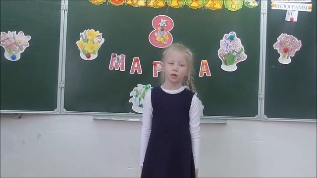 Соколова Фаина «Любите маму маленькие дети» смотреть онлайн