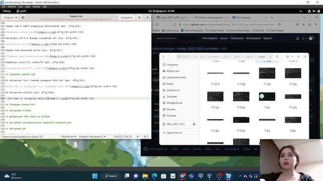 Лабораторная работа №3