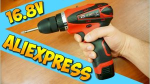 ? СТОИТ БРАТЬ!!! МОЩНЫЙ ШУРУПОВЕРТ FIRECORE LI-ION 16.8V ИЗ КИТАЯ С АЛИЭКСПРЕСС
