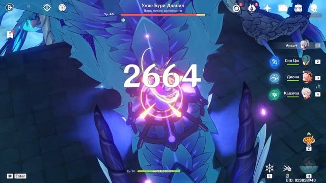 Как быстро закрыть боевой пропуск в Геншине? смотреть онлайн