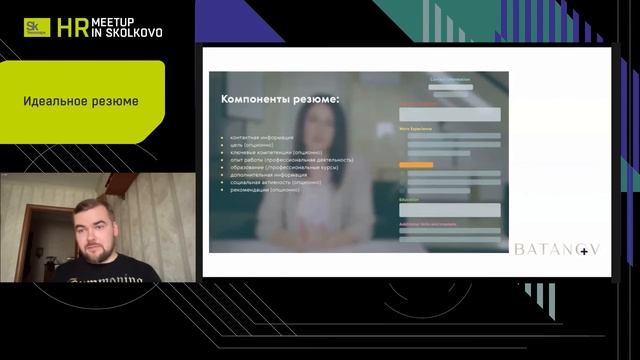 Идеальное резюме – как понравиться современному работодателю