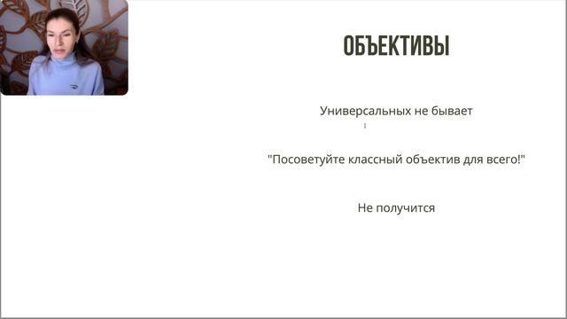 Как самостоятельно подобрать технику начинающему фотографу