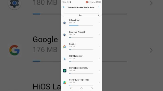 Как принудительно отключить приложение или службу в смартфоне Tecno