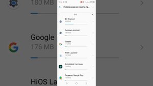 Как принудительно отключить приложение или службу в смартфоне Tecno