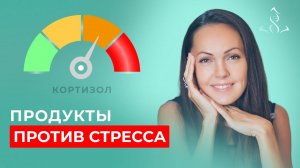 Хроническая усталость и питание | Что нужно есть и почему вы не можете похудеть