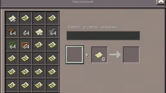 Как повесить карту на стену. смотреть онлайн