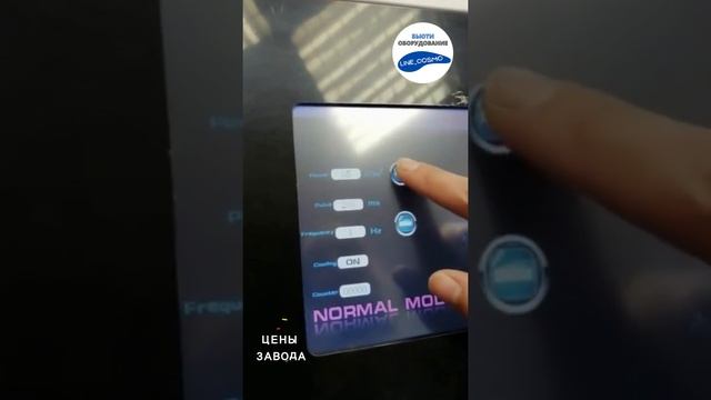 #LINE_COSMO | ПОСТУПЛЕНИЕ ДИОДНЫЙ ЛАЗЕР 808 nm