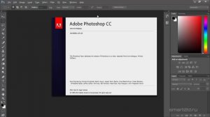 Уроки Фотошопа для начинающих бесплатно с нуля. Как работать в Фотошопе. #1