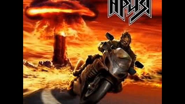 Мессия (Ария) смотреть онлайн