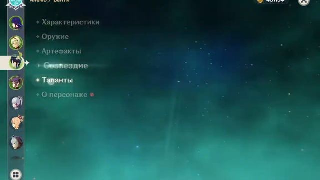 Урон ульты Баал С0! (Фулл Гладиатор) смотреть онлайн