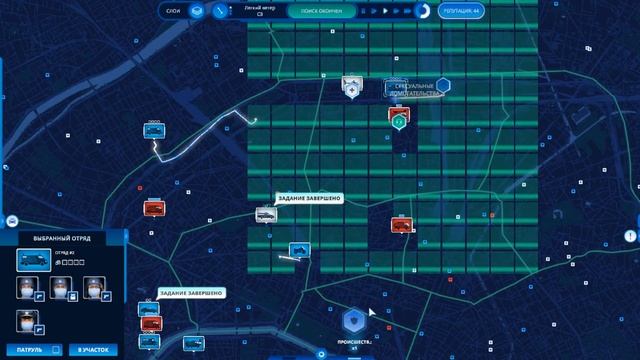 Еле справились ➣ 112 Operator ➣ #9 смотреть онлайн