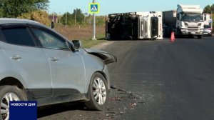 В РАЙОНЕ АЭРОПОРТА СЛУЧИЛАСЬ МАССОВАЯ АВАРИЯ