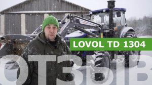 Отзыв о работе трактора Lovol 1304