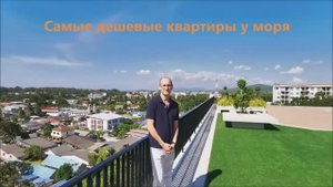 Самый доступный кондоминиум (пляж Наянг)