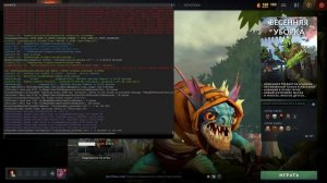 Dota 2 не работает лобби