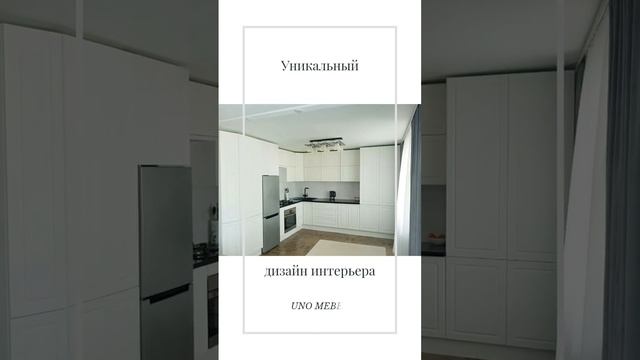 кухни по вашим размерам. купить кухню в рязани. мебель в михайлове Рязанской области