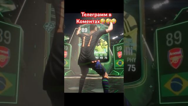 КТО ЭТО⁉️😱😱😱😱 #fc24 #fifa23 #fifa #ps5 #ps4 #sony #ronaldo #messi #neymar