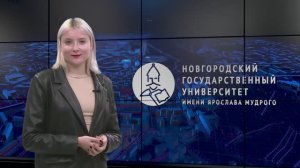 Выпуск новостей НовГУ от 2 декабря 2023