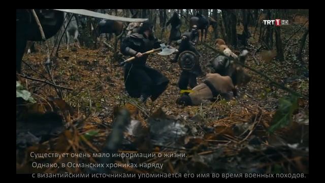 История из жизни Тургут альпа смотреть онлайн