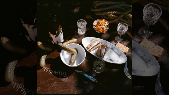 Я ХОЧУ ТЕБЯ СЕЙЧАС (ПРИМИТИВ 2021) смотреть онлайн