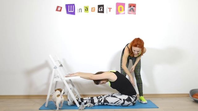 Наклон к ногам сидя | Проект # ШпагатОК | Сядь на шпагат смотреть онлайн