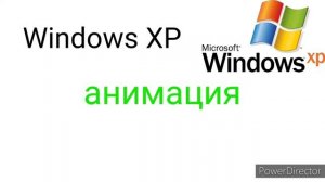 ALL WINDOWS ANIMATIONS | ВСЕ АНИМАЦИИ WINDOWS