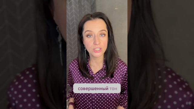 ⭐ Какую выбрать пудру для лица: рассыпчатую или компактную? советует визажист Жанна Сан-Жак