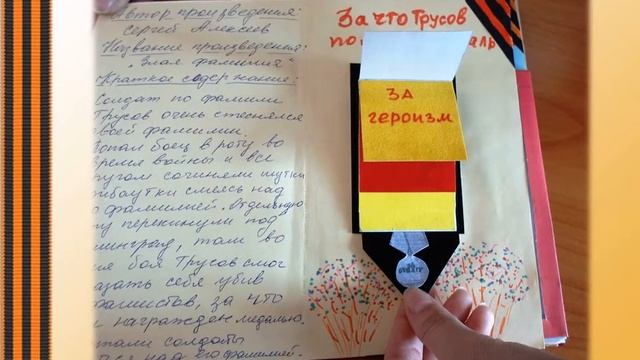 С. Алексеев _33 богатыря_. Читательский дневник.mp4 смотреть онлайн