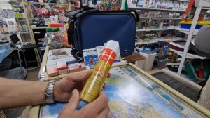 Средство от блох, клещей, вшей и власоедов спрей Больфо (пропоксур)