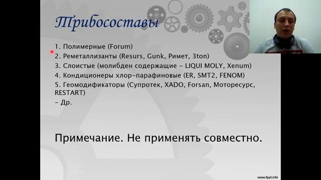 Вебинар на тему ЗВС для двигателя ГК "Моторесурс"