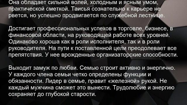 Значение имени Таисия, Таисья. Женские имена и их значения смотреть онлайн