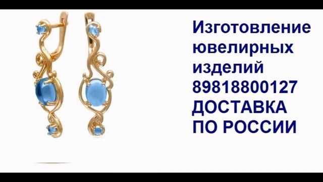 Ювелирные мастерские – смотреть онлайн видео от Идеи для незабываемой ...