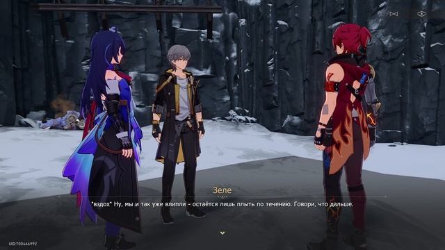 Honkai: Star Rail. Миссия Компаньона: Лука. Моя кровиночка (прохождение без комментариев) смотреть онлайн