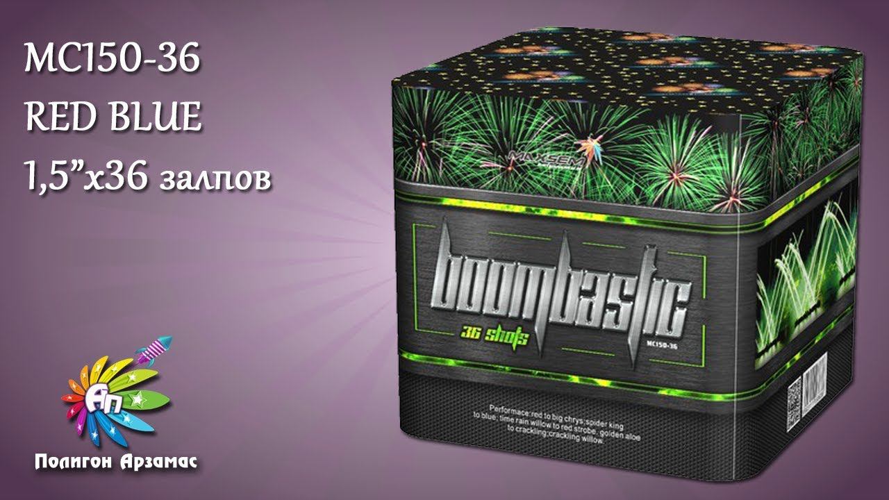 MC150-36 BOOMBASTIC 1,5"х36  высотный крупнокалиберный