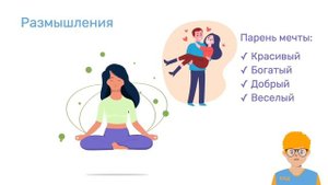 Подсознание может все - Джон Кехо. Книга о силе наших мыслей.