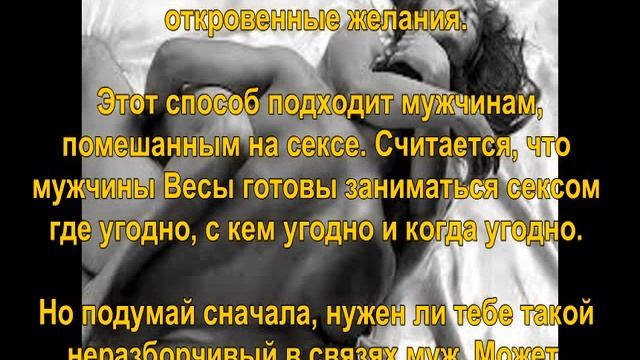 Как_выйти_замуж_за_любимого? смотреть онлайн