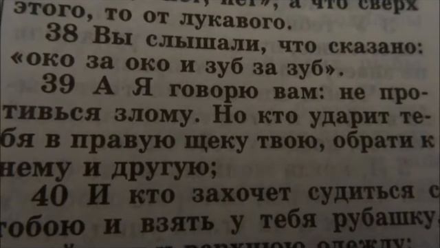 Памятка ХРИСТИАНИНУ смотреть онлайн