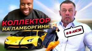 НЕРЕАЛЬНО СМЕЛЫЙ АМИГО ВЗЫСКИВАЕТ ДОЛГ! | БАНКРОТСТВО | Кузнецов | Аллиам