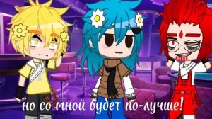 Зонтик/Данте !ШИП! видео моё! 13 карт