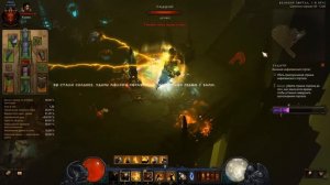 Diablo 3: Крестоносец Широкий Замах в сете Наследие Роланда 2.6.10