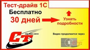 Как оформить перевод сотрудников на удаленную работу в 1С:ЗуП?