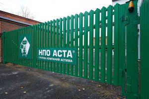 В Воскресенске открылся новый завод по выпуску арматуры ООО "НПО АСТА"