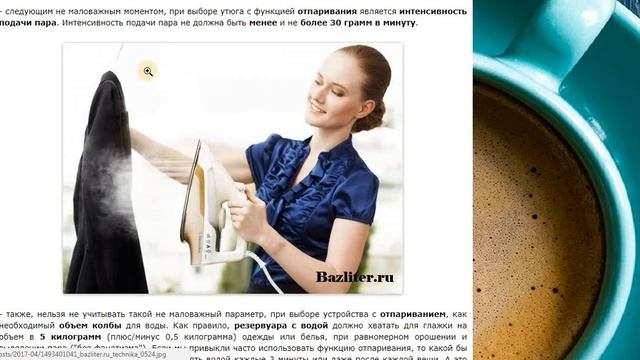 Как выбрать утюг с функцией отпаривания? Парогенераторы: особенности и виды
