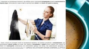 Как выбрать утюг с функцией отпаривания? Парогенераторы: особенности и виды